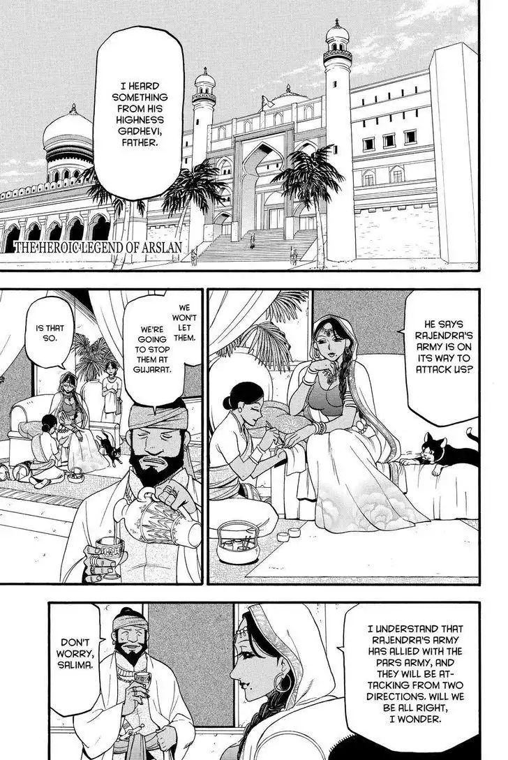 Arslan Senki (ARAKAWA Hiromu) Chapter 45 1